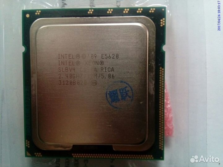 E5620 LGA1366