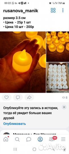 Новогодние украшения