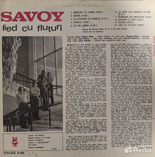Пластинка Savoy lied cu fluturi
