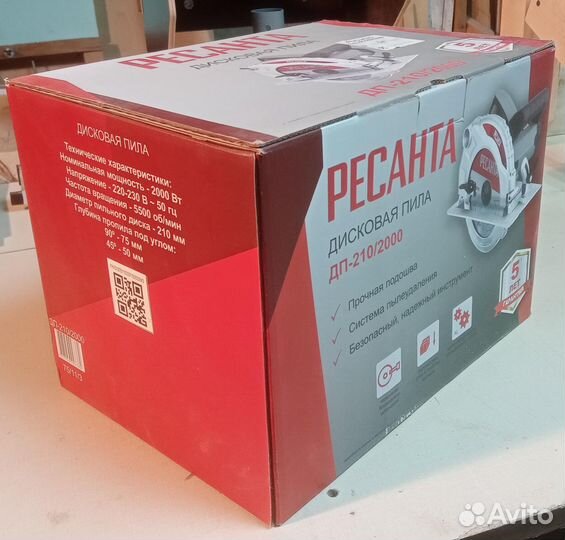 Дисковая пила