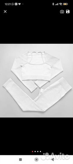 Фитнес костюм 44-46 новый