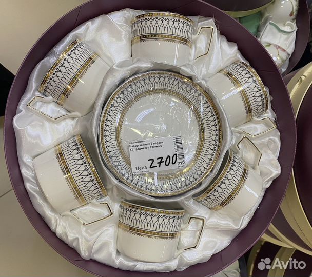 Чайные сервизы