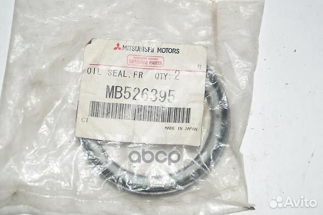 Сальник ступицы колеса перед mitsubishi PAJ