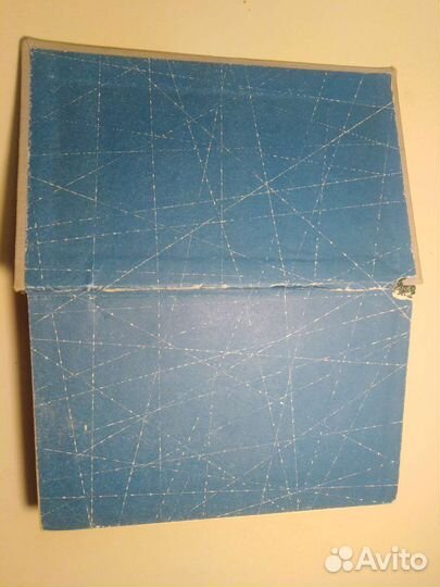 Книга. Анатолий Бахов. Трагедия капитана лигова