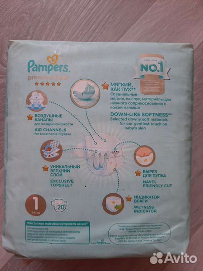 Оригинал Памперсы для новорождённых Pampers 1