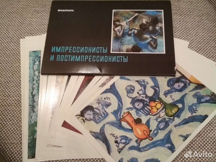 Открытки живопись