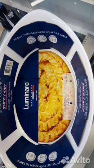 Блюдо для запекания