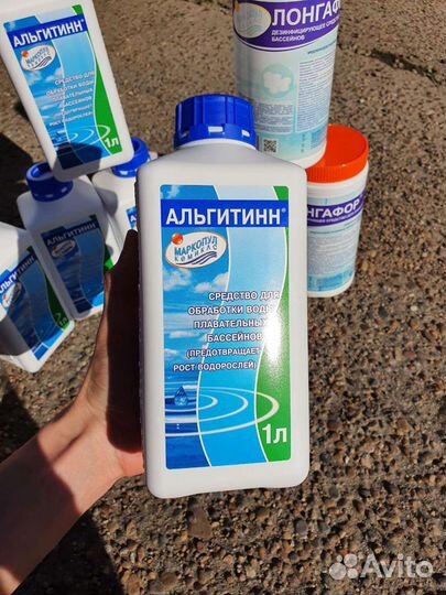 Средства для обработки бассейна