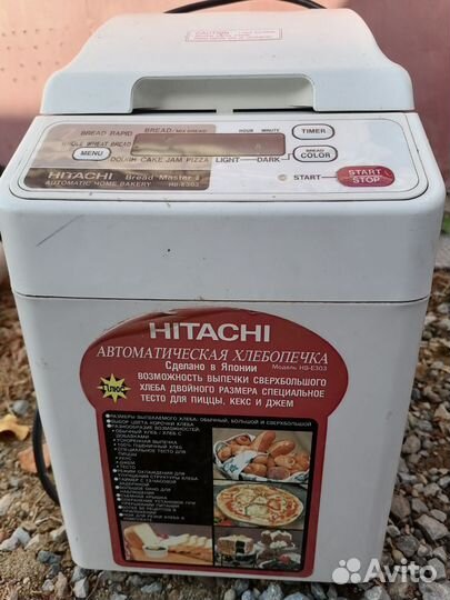 Хлебопечка hitachi