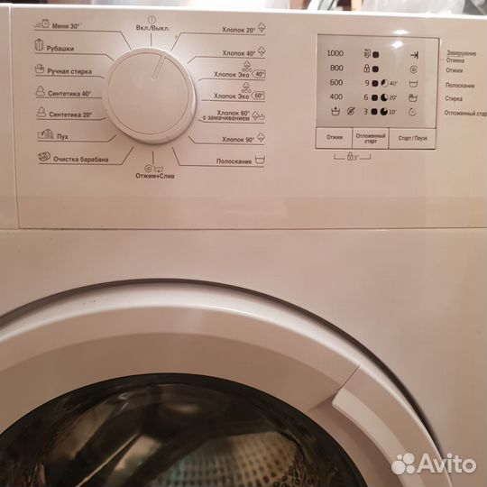 Стиральная машина автомат бу