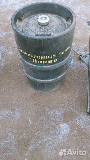 Пивная кега 50 л