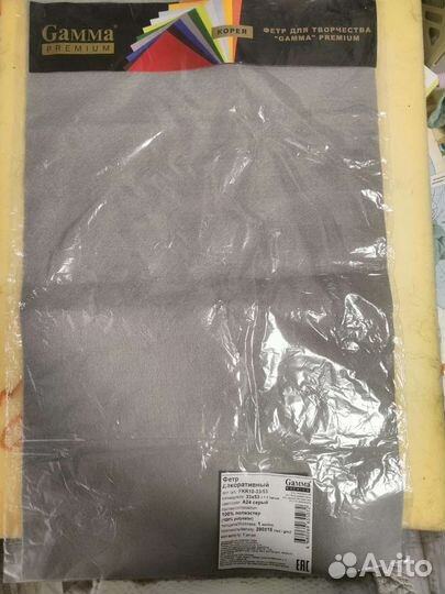 Набор для валяния