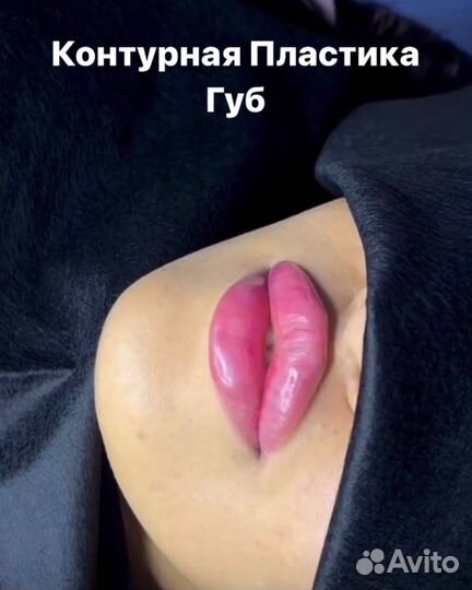 Центр красоты 