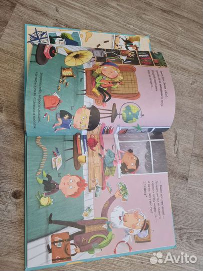 Книга Пола Маккартни 