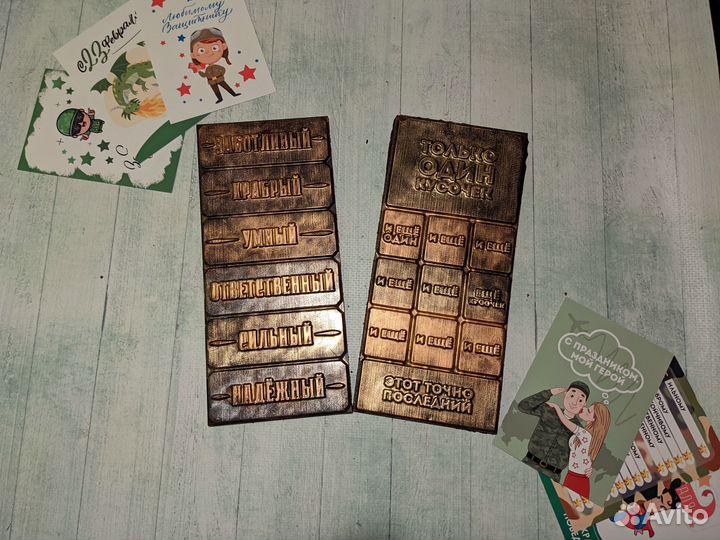 Шоколад на 23 февраля. Шоколад для мужчин