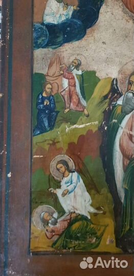 Огненное восхождение