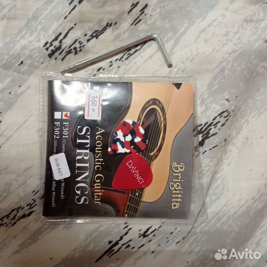 Классическая гитара