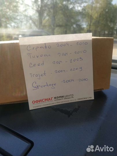 Кислородный датчик