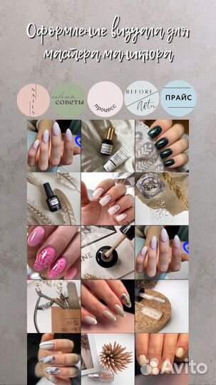 Ведение/оформление соц сетей, создание контента