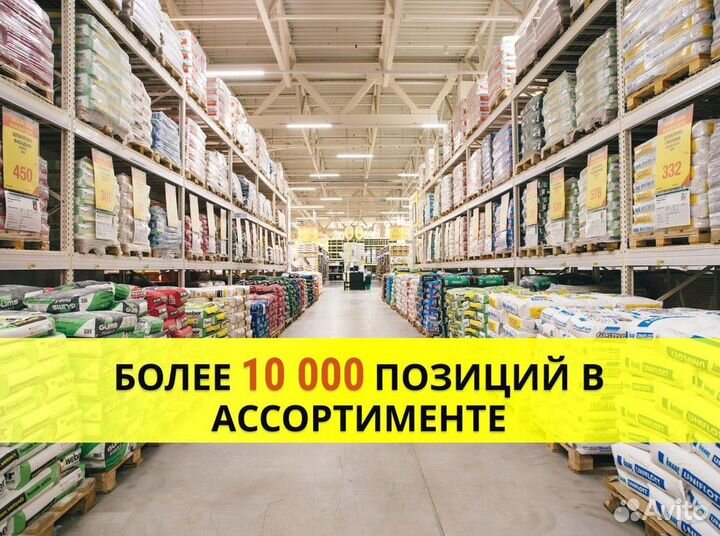 Миксер для красок 100х600 мм