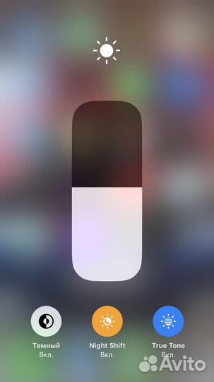 iPhone Se 2020 обмен