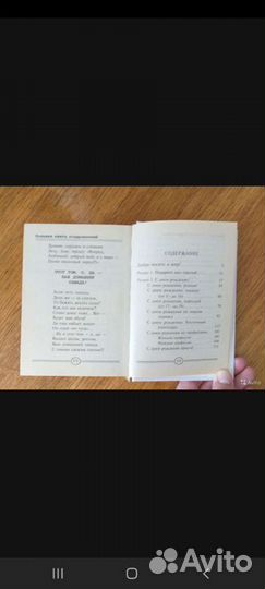 Поздравления в стихах