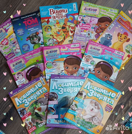 Книги и журналы развивающие