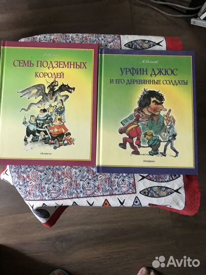А.Волков Волшебник изумрудного города, С.Сухинов