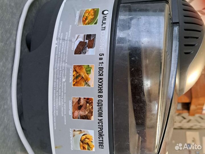 Мультиповар Delonghi