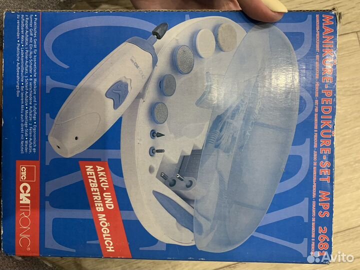 Маникюрный набор