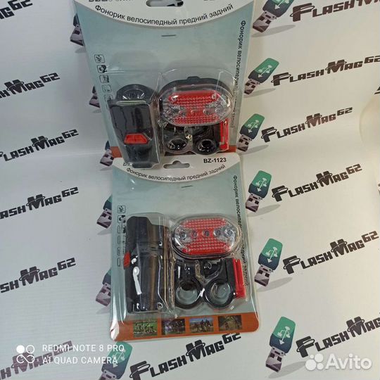 Фонарь велосипедный LED+COB YZ-1123