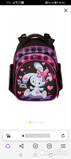 Рюкзак для девочки ортопедический