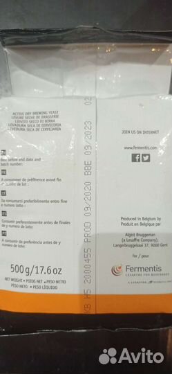 Пивные дрожжи