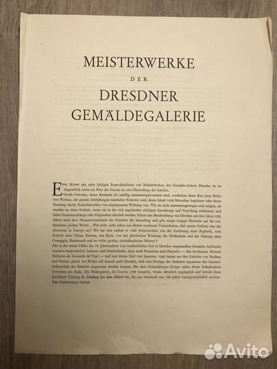 Альбом живописи дрезденской картинной галереи
