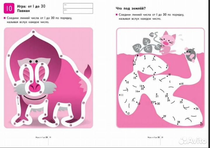 Рабочая тетрадь kumon учимся считать 1-120