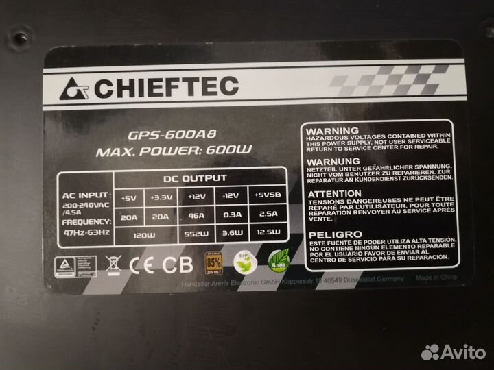 Блок питания Chieftec SMART 600w,85+, пломба