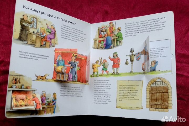 Детские книжки