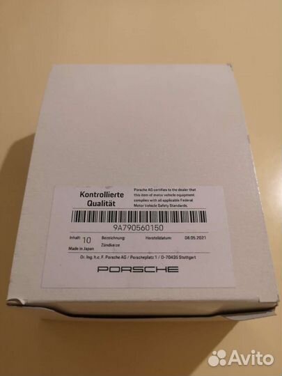 Комплект свечей зажигания для Porsche