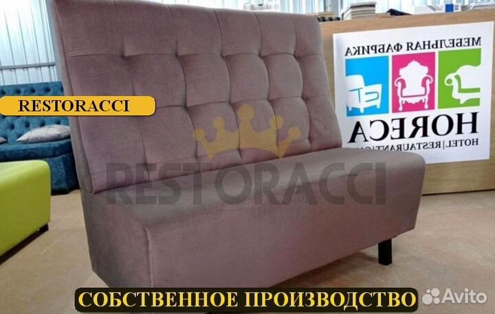 Барный Диван лофт