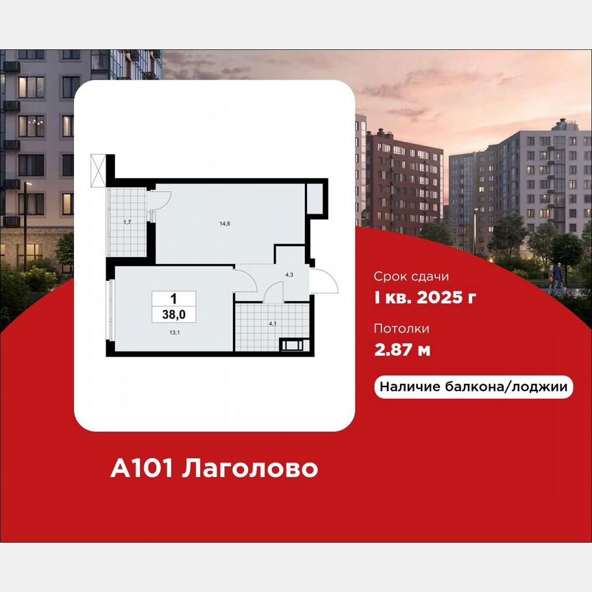 1-к. квартира, 38 м², 9/9 эт.
