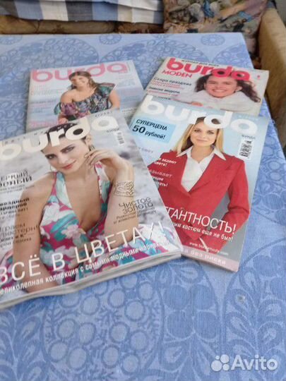 Журналы с выкройками