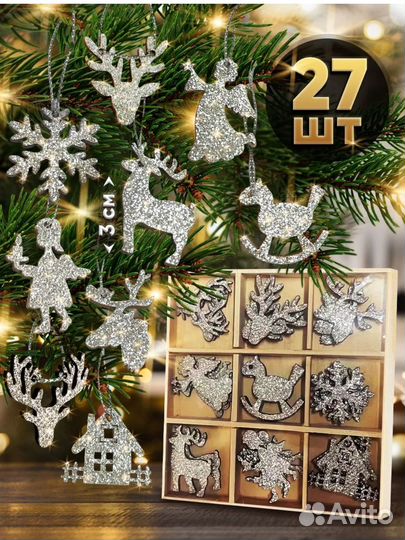 Новогодние шары