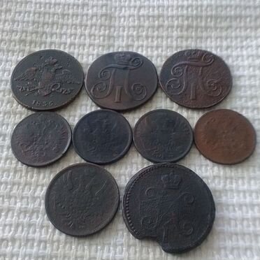 Монеты Российской империи