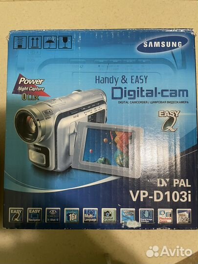 Видеокамера