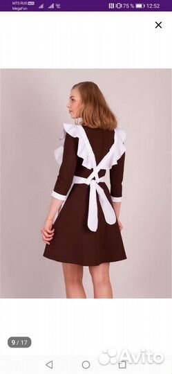 Белый школьный фартук