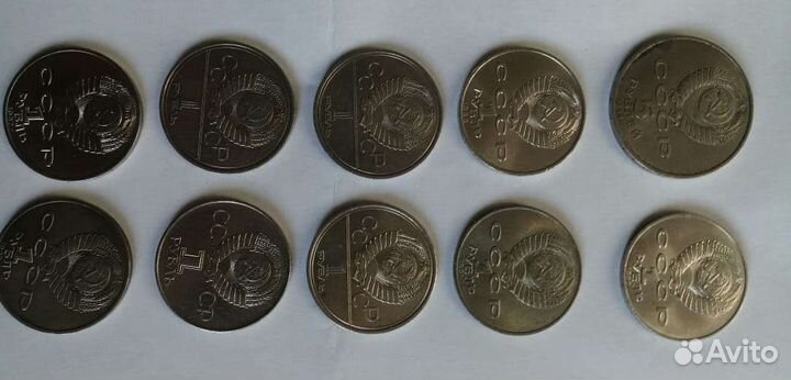 Лот монет СССР