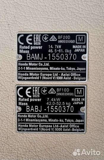 Шильдик, табличка, наклейка