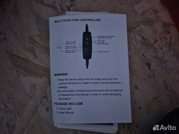 Руководство по эксплуатации