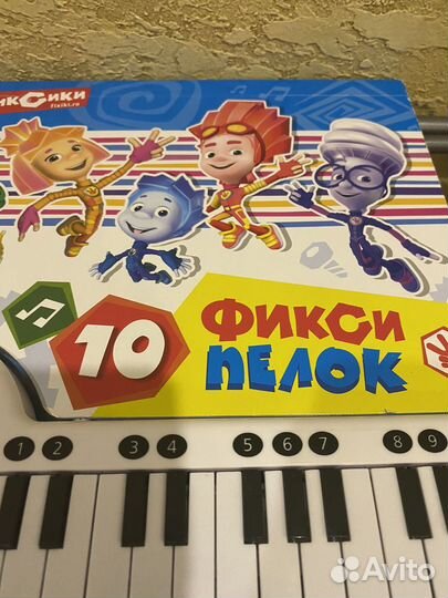 Музыкальные книги