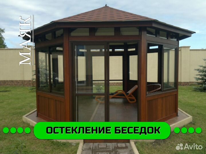 Пластиковые окна. Остекление балконов и лоджий